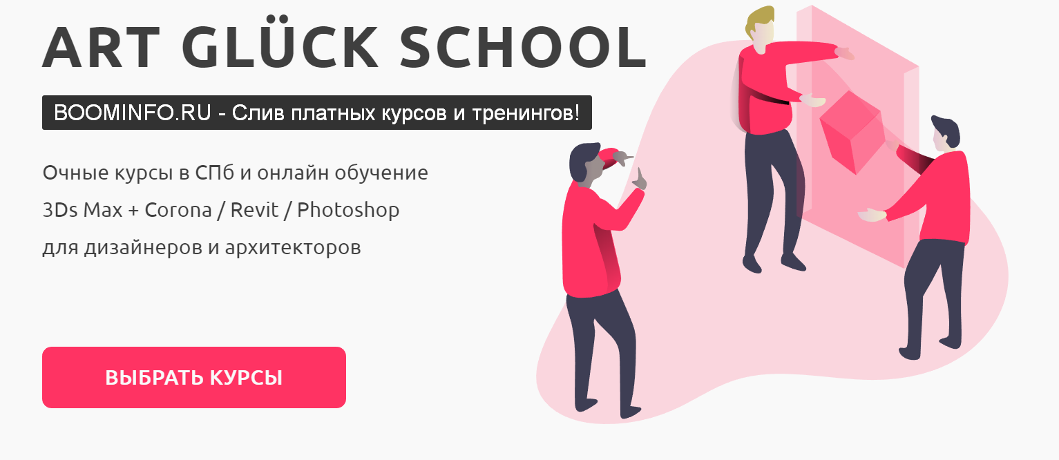 [Artgluck School] Летний мега онлайн марафон по Re_0.png